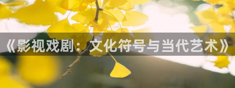 dy888神马达达兔影院